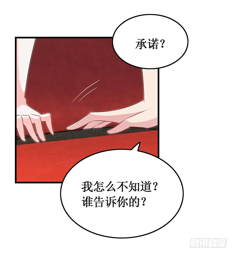 第57话 重逢之吻-第57话