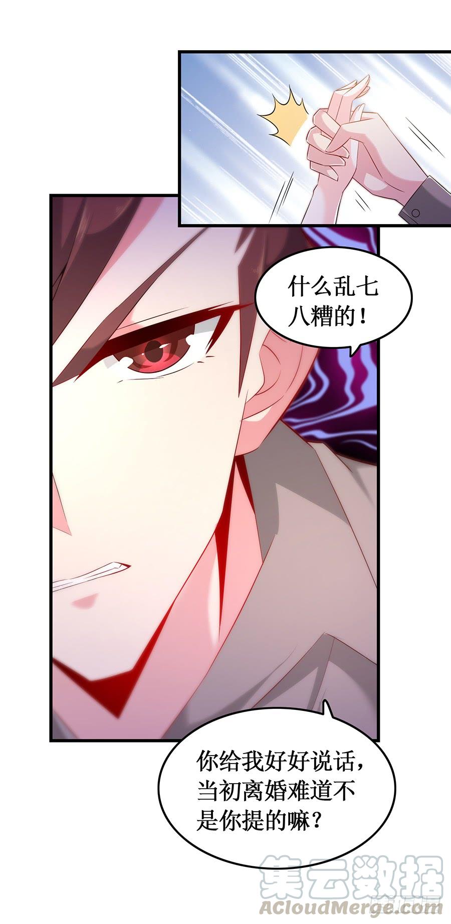 第57话 重逢之吻-第57话