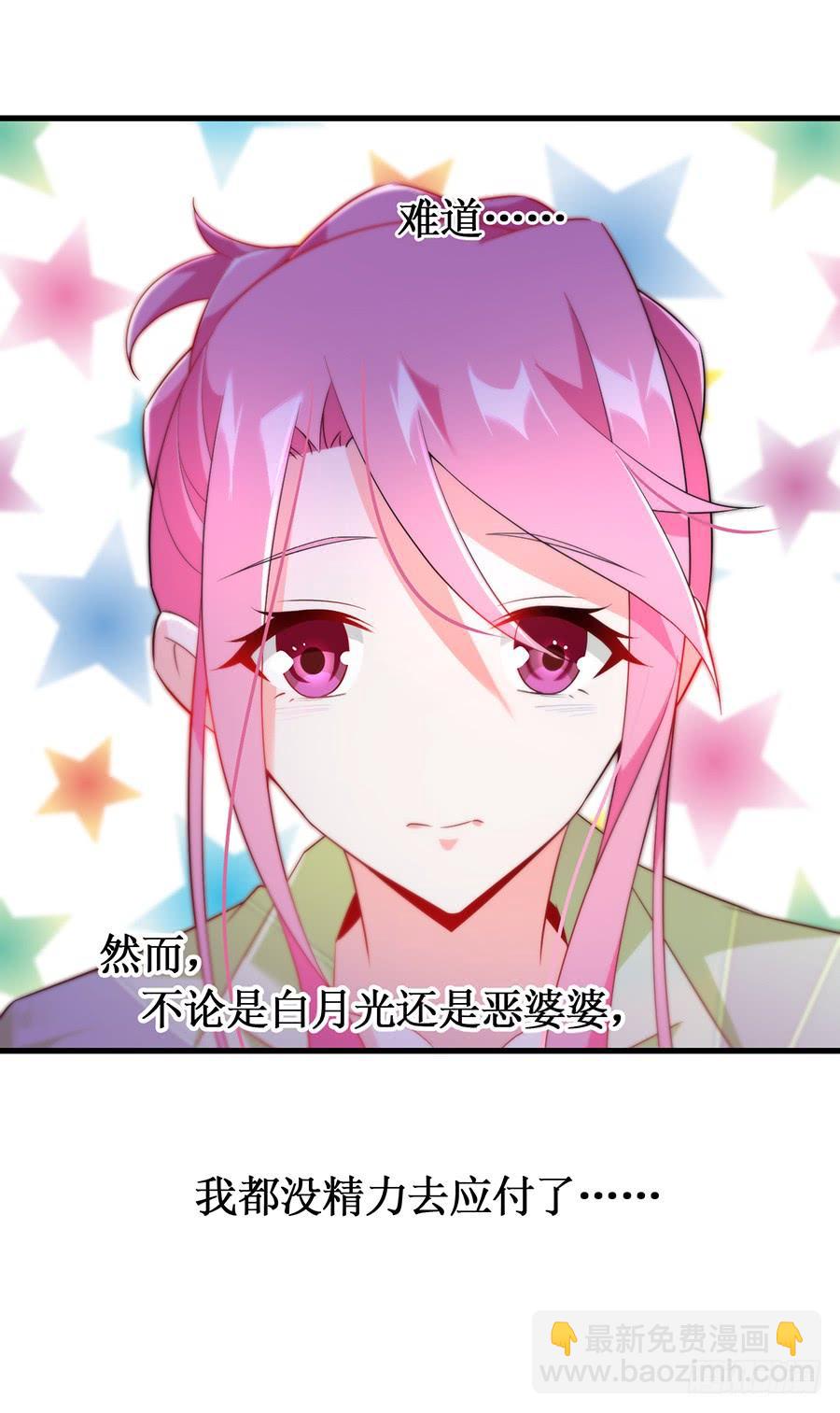 第57话 重逢之吻-第57话