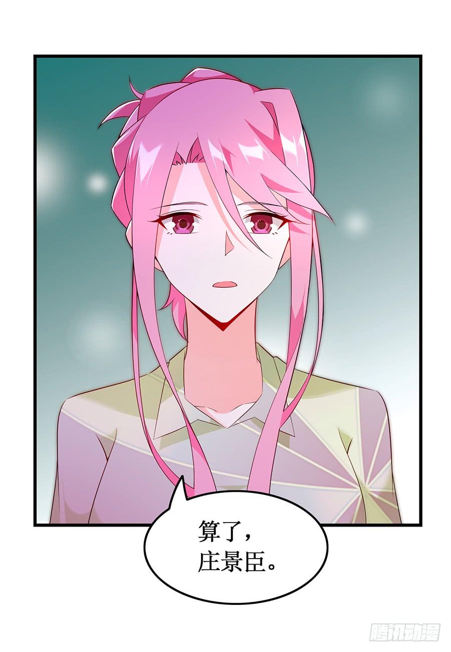 第57话 重逢之吻-第57话