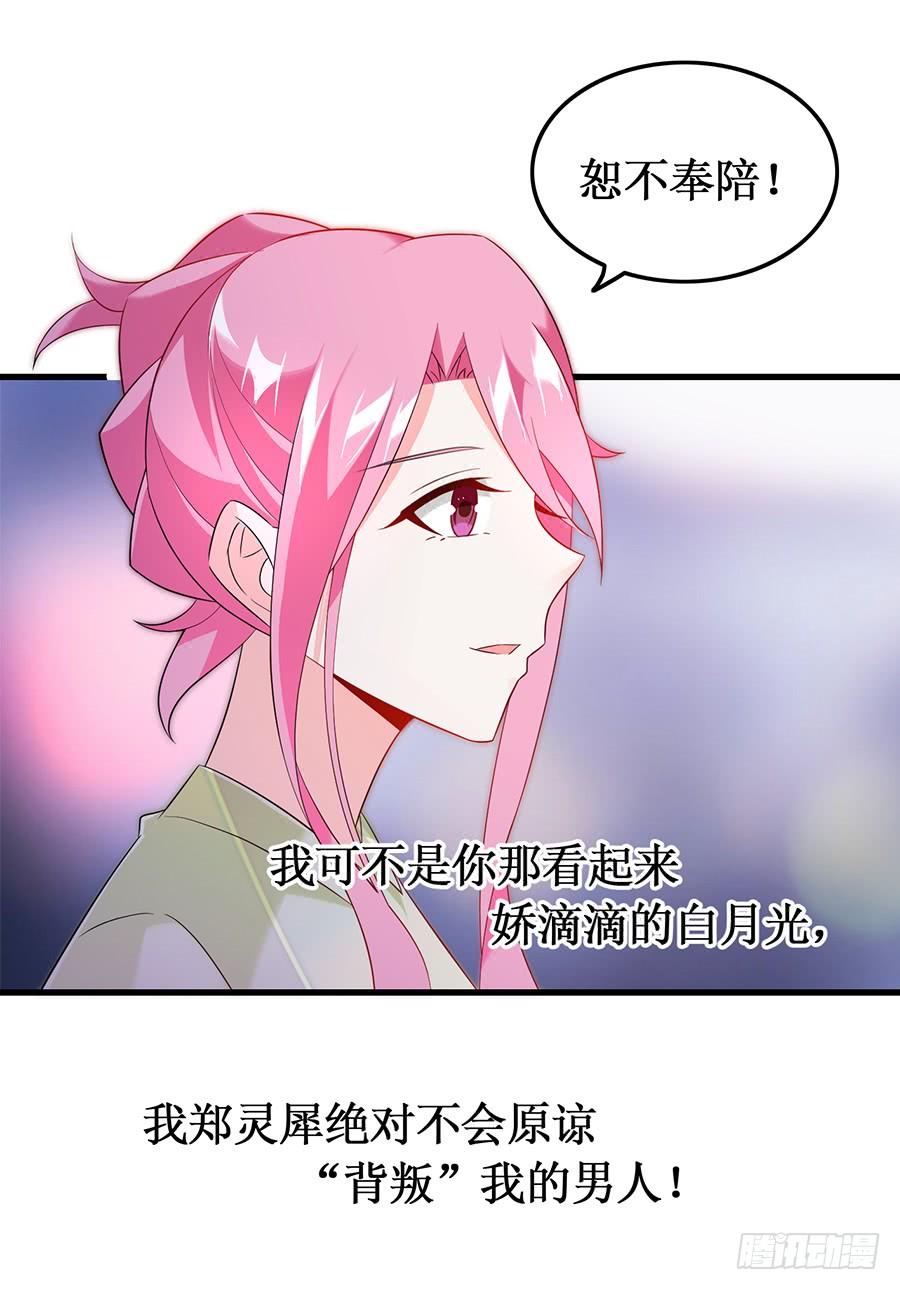 第57话 重逢之吻-第57话