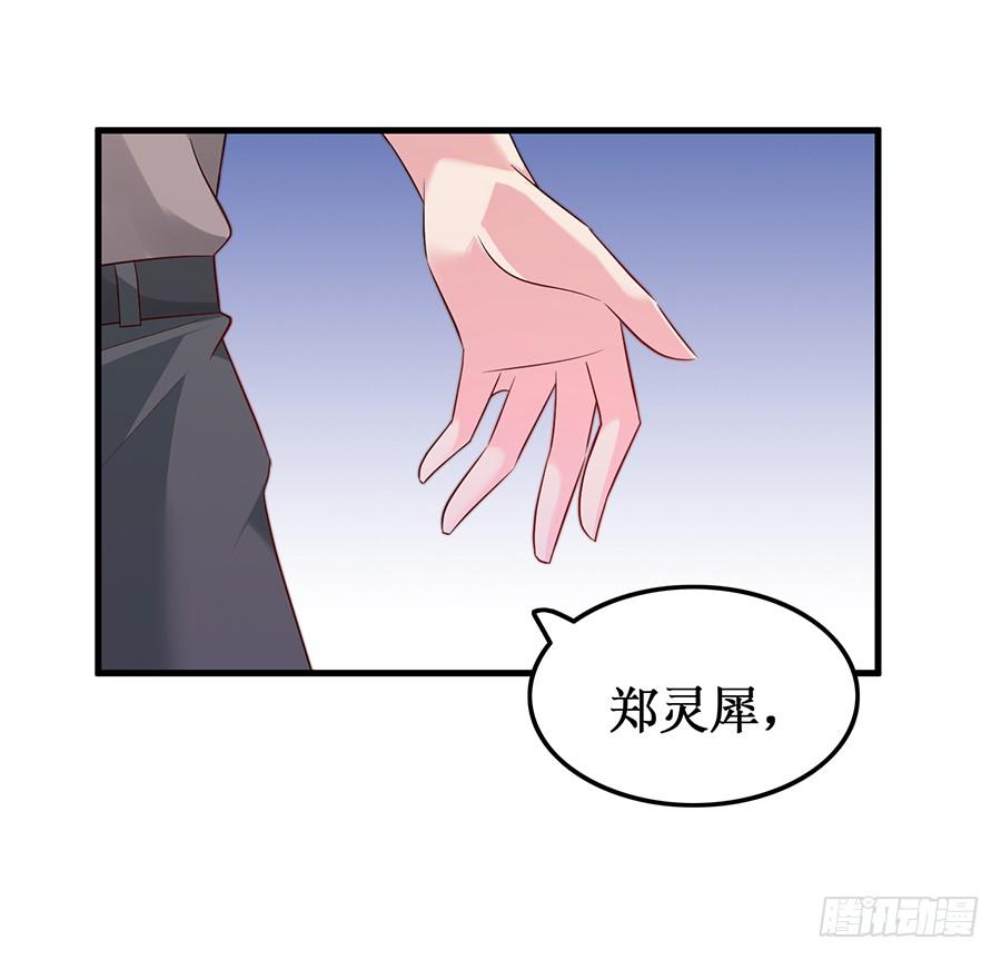 第57话 重逢之吻-第57话