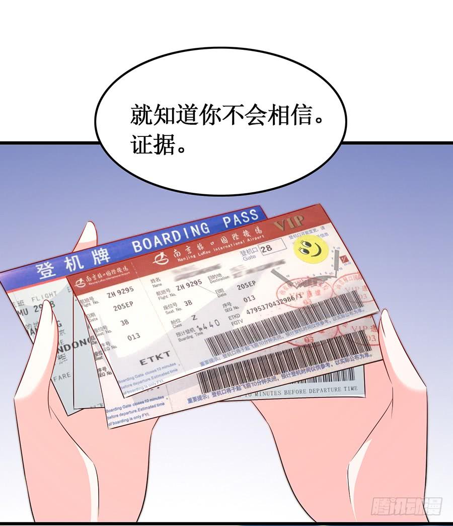 第57话 重逢之吻-第57话