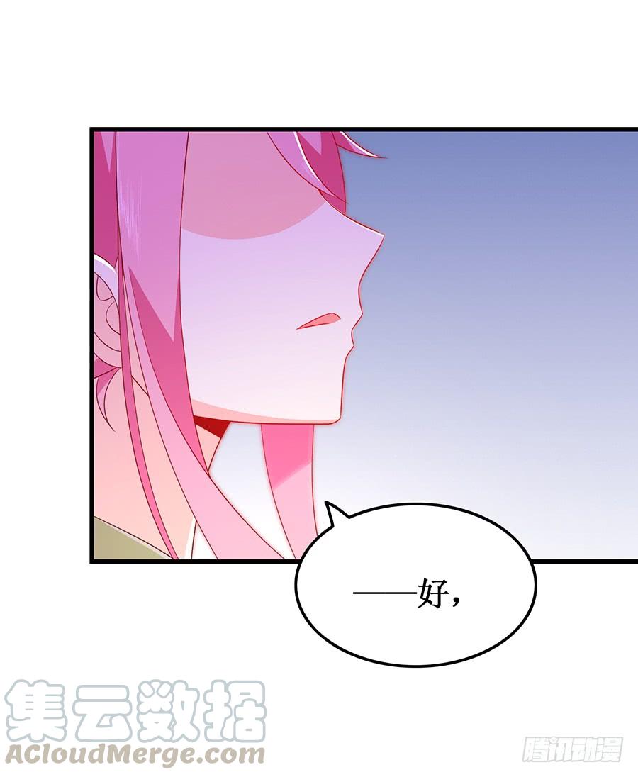 第57话 重逢之吻-第57话