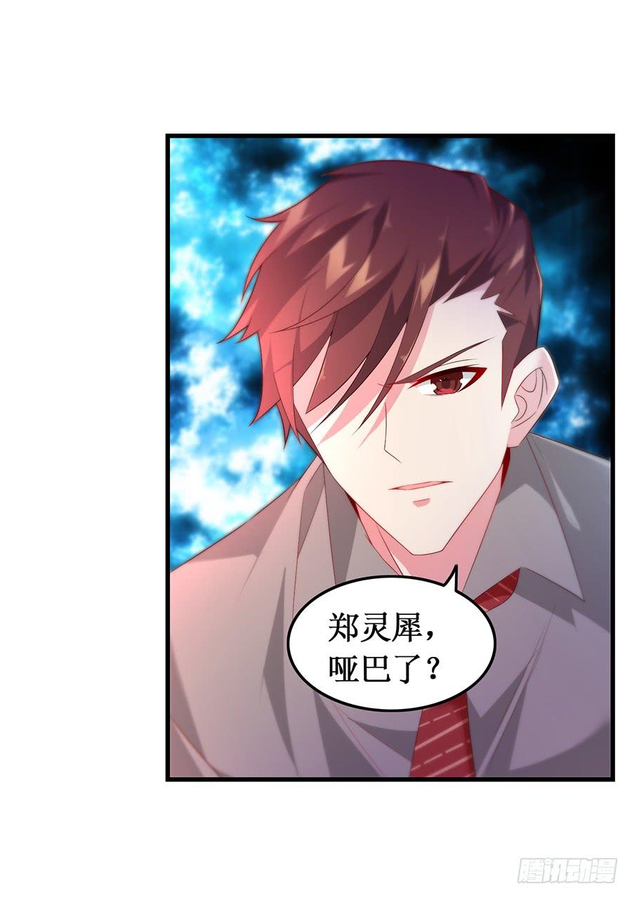 第57话 重逢之吻-第57话