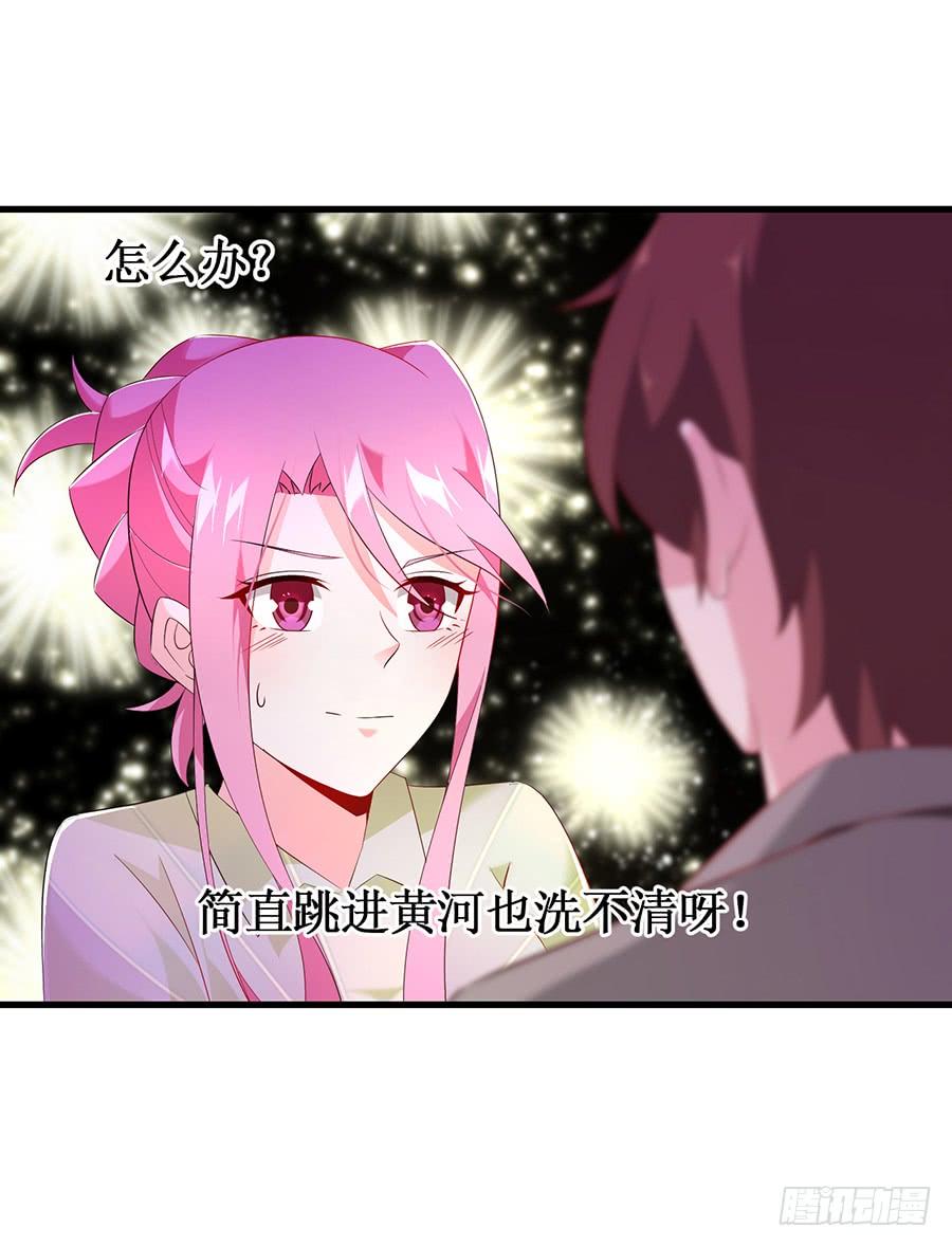 第57话 重逢之吻-第57话