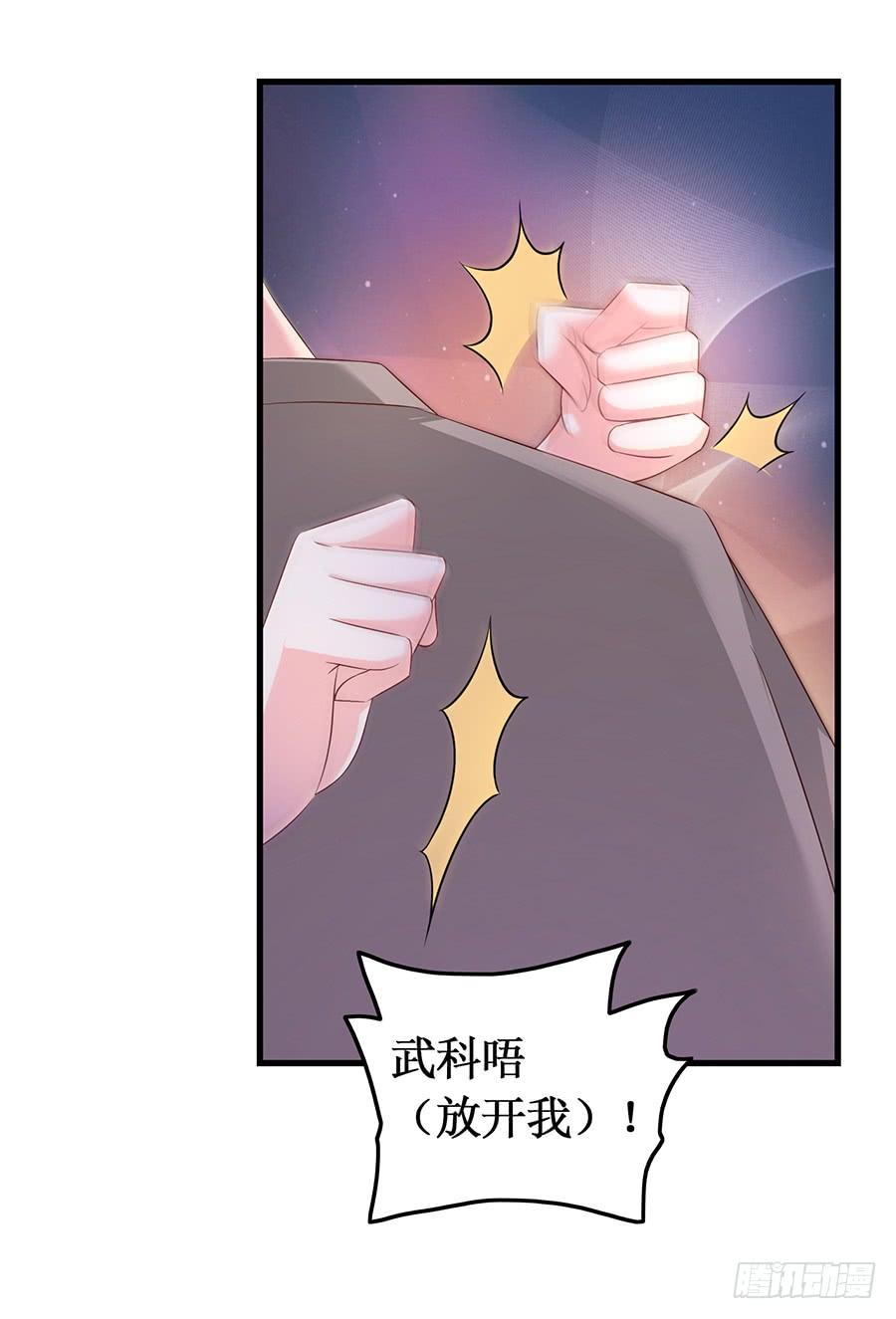 第57话 重逢之吻-第57话