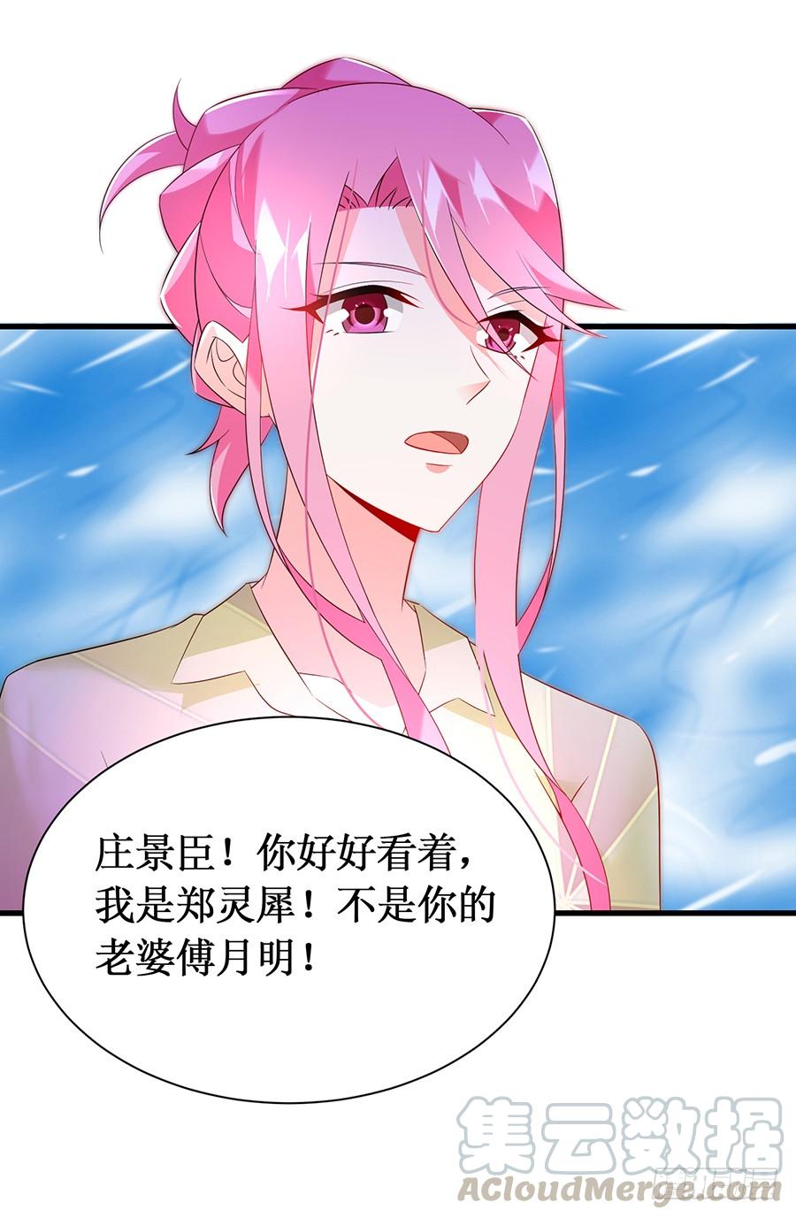 第57话 重逢之吻-第57话