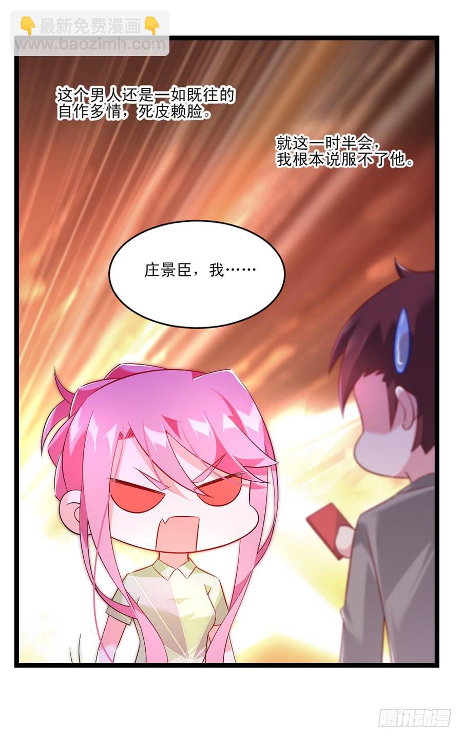 第59话 相见时难-第59话