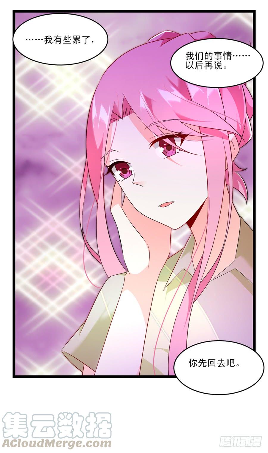 第59话 相见时难-第59话