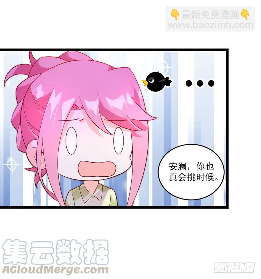 第59话 相见时难-第59话
