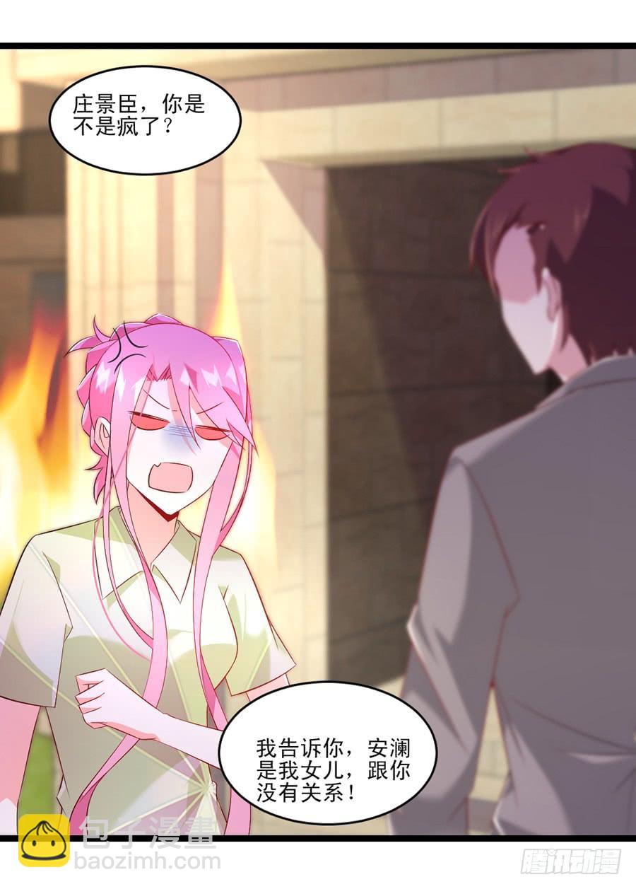 第59话 相见时难-第59话