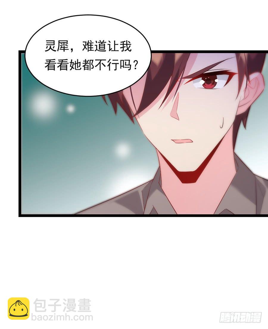 第59话 相见时难-第59话