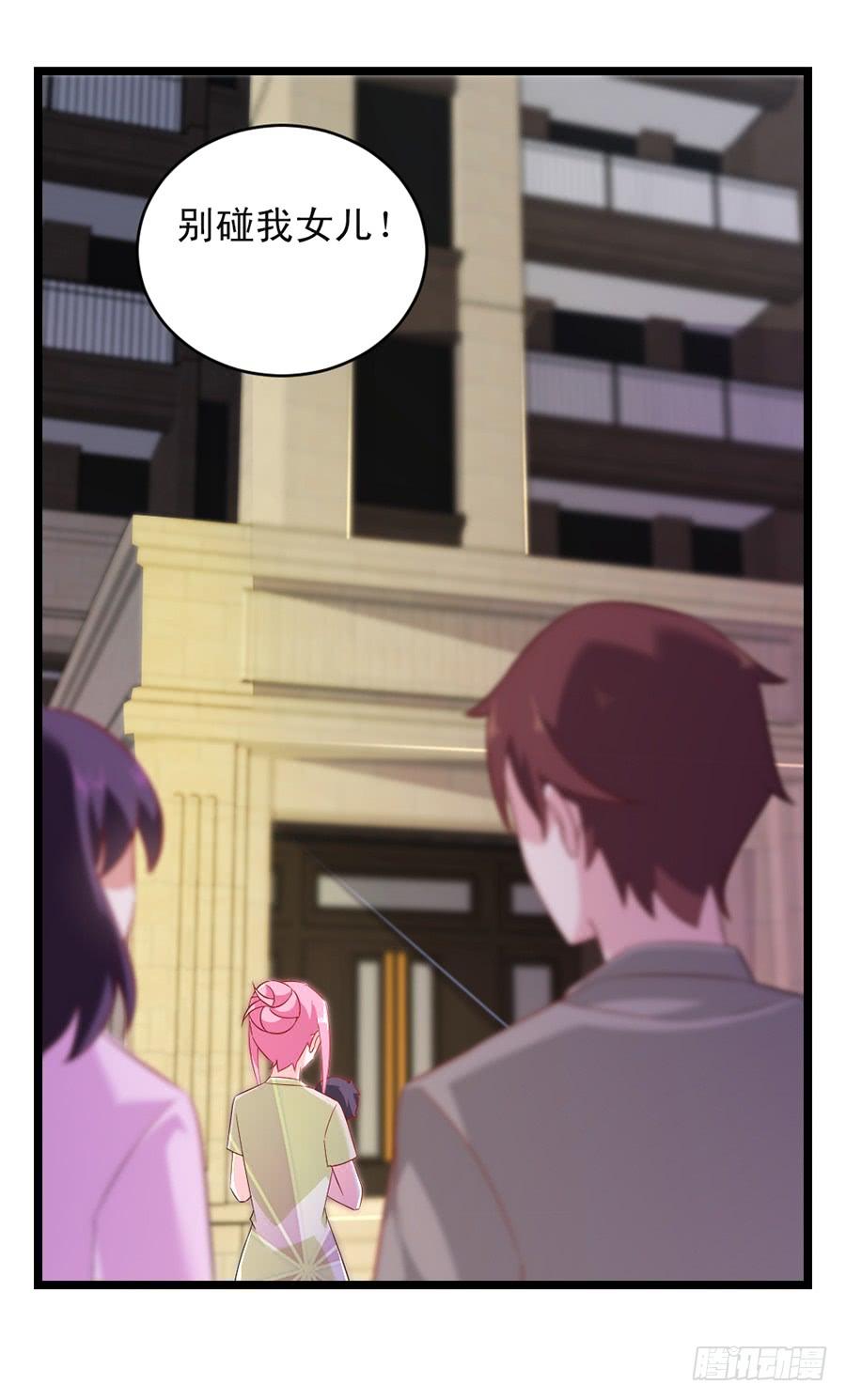第59话 相见时难-第59话