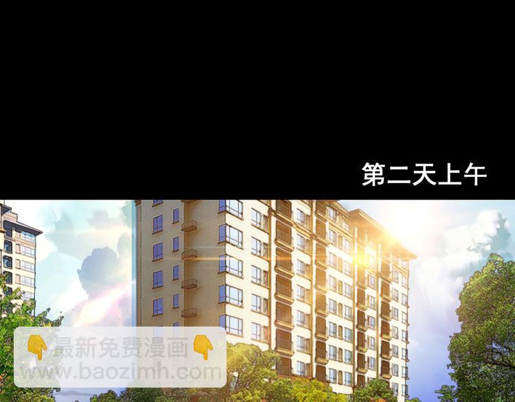 第7话  来相亲吧(1/2)-第7话