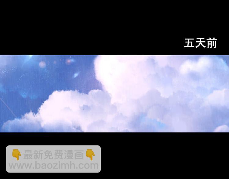 第7话  来相亲吧(1/2)-第7话