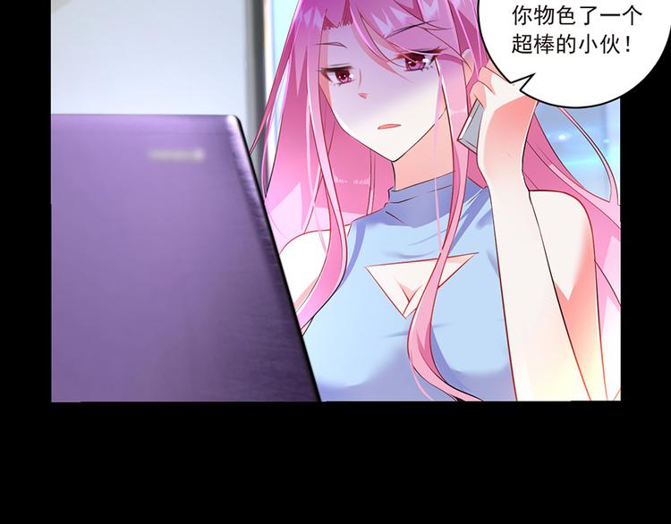第7话  来相亲吧(1/2)-第7话