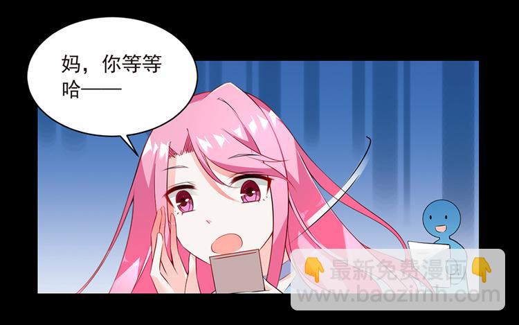 第7话  来相亲吧(1/2)-第7话