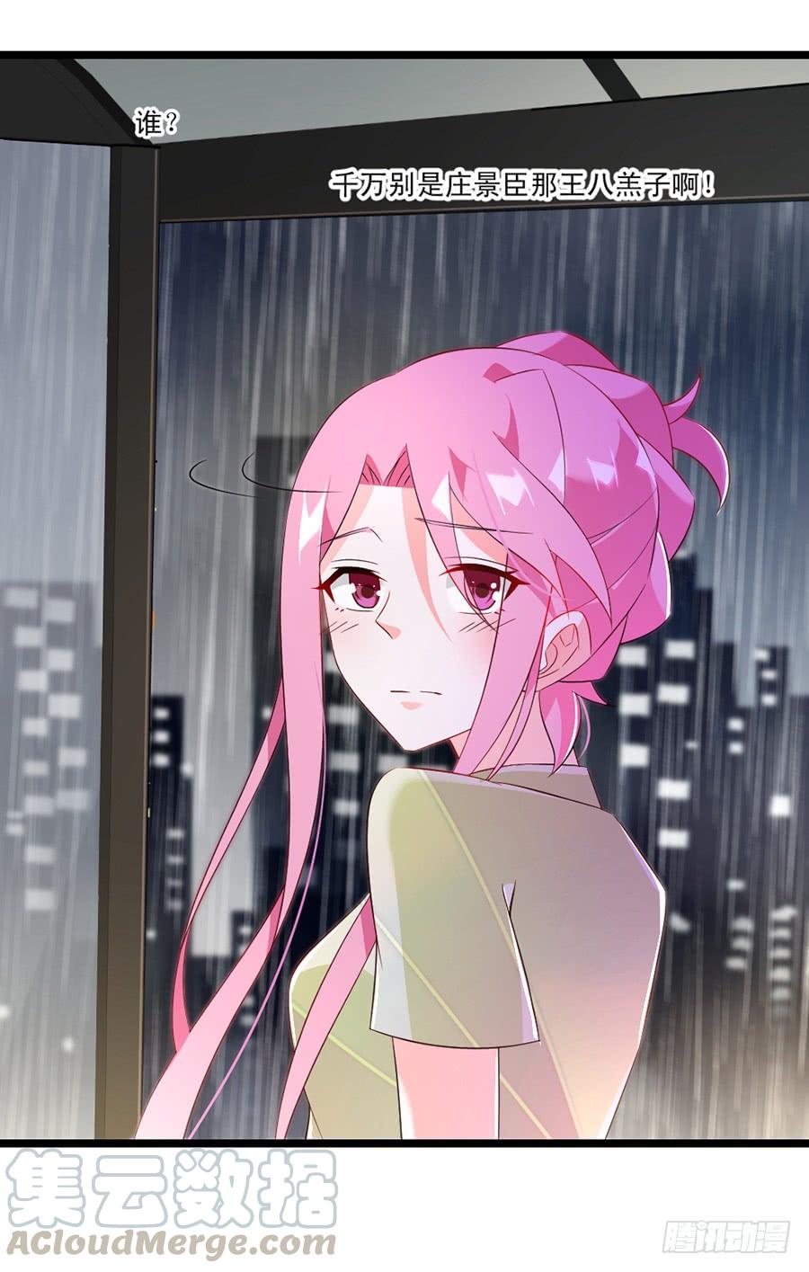 第61话 好久不见-第61话