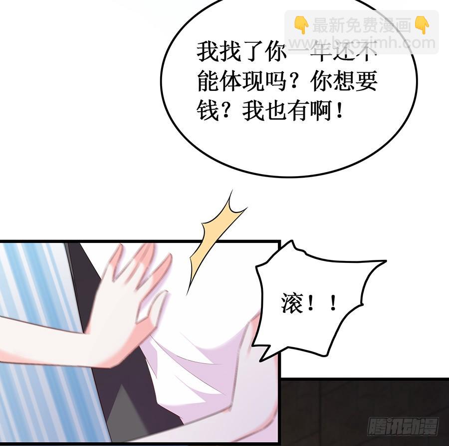 第63话 送走安澜-第63话