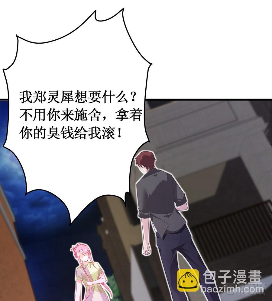 第63话 送走安澜-第63话