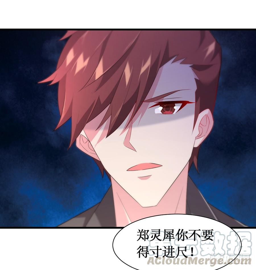 第63话 送走安澜-第63话