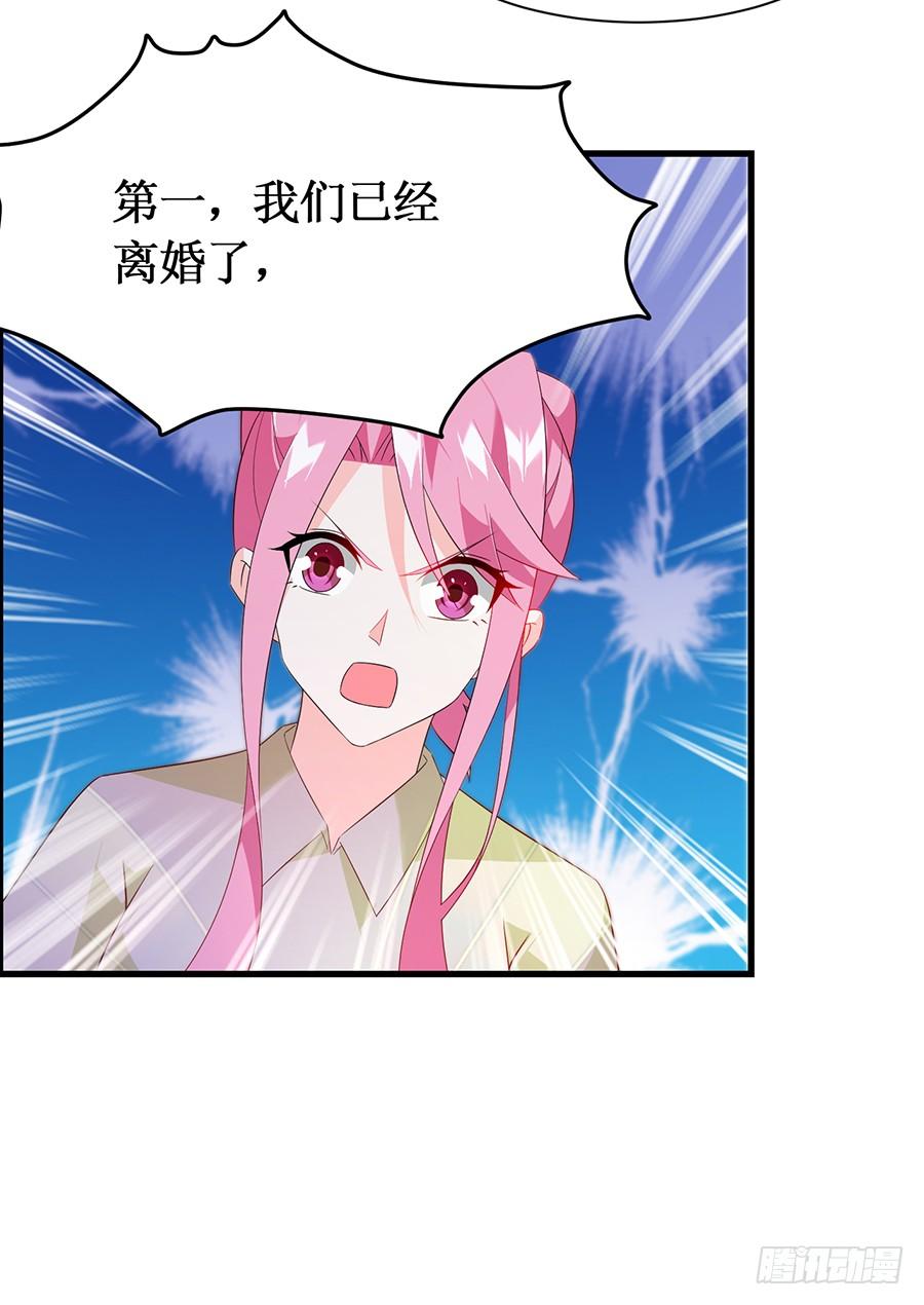 第63话 送走安澜-第63话