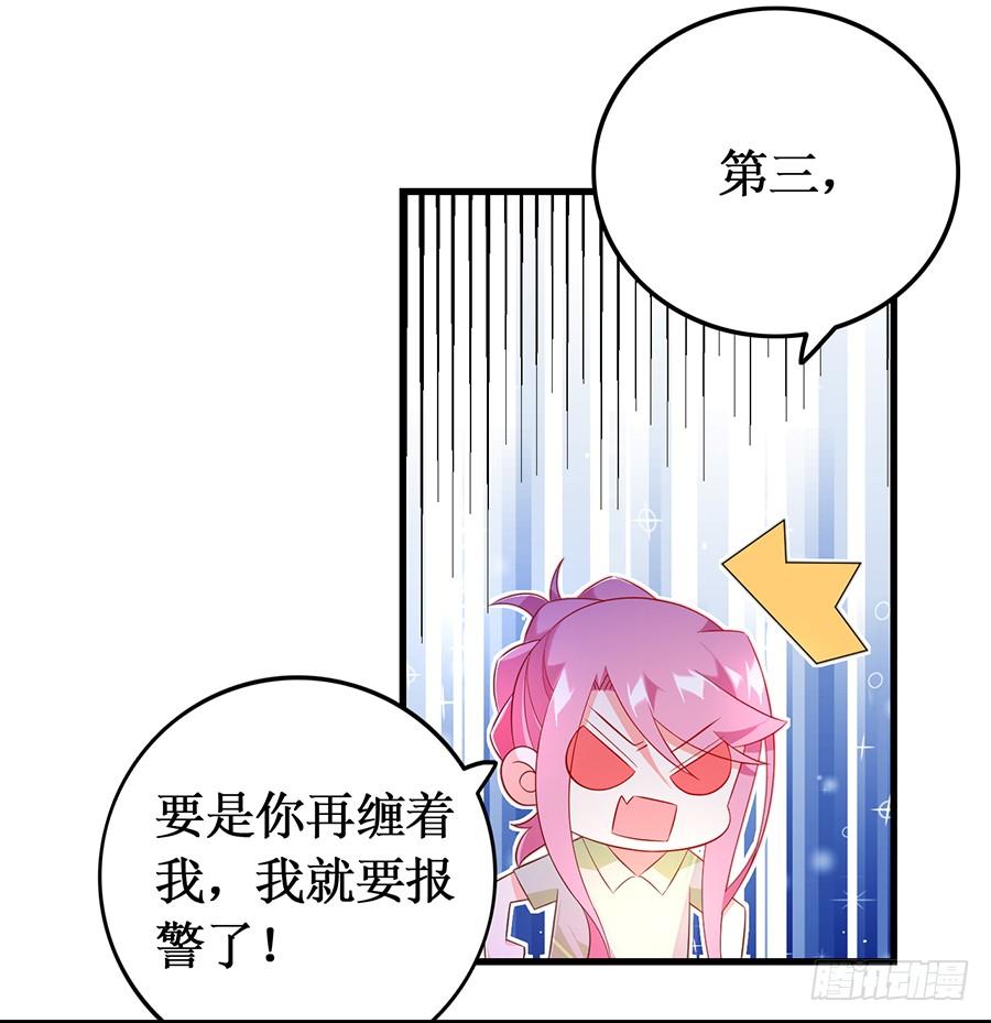 第63话 送走安澜-第63话