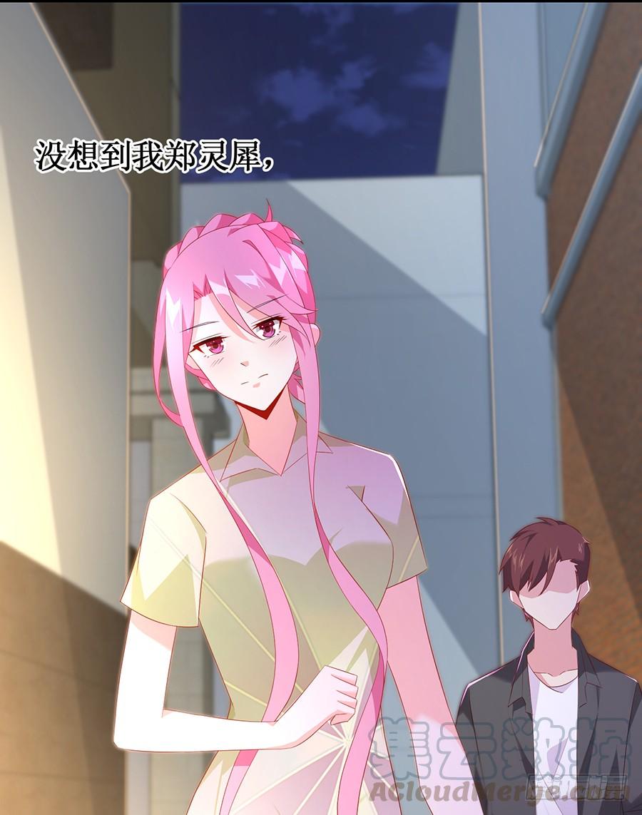 第63话 送走安澜-第63话