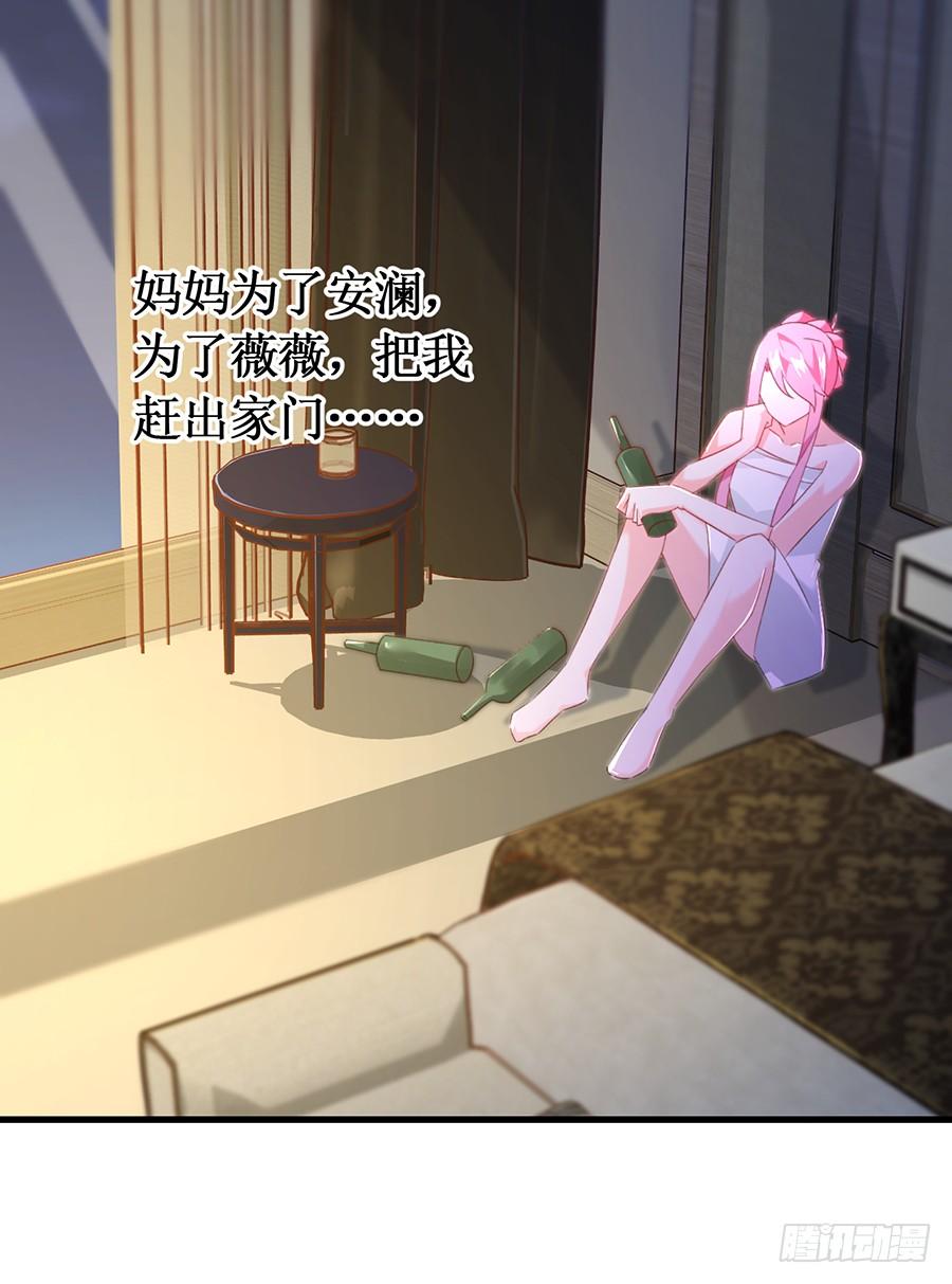 第63话 送走安澜-第63话