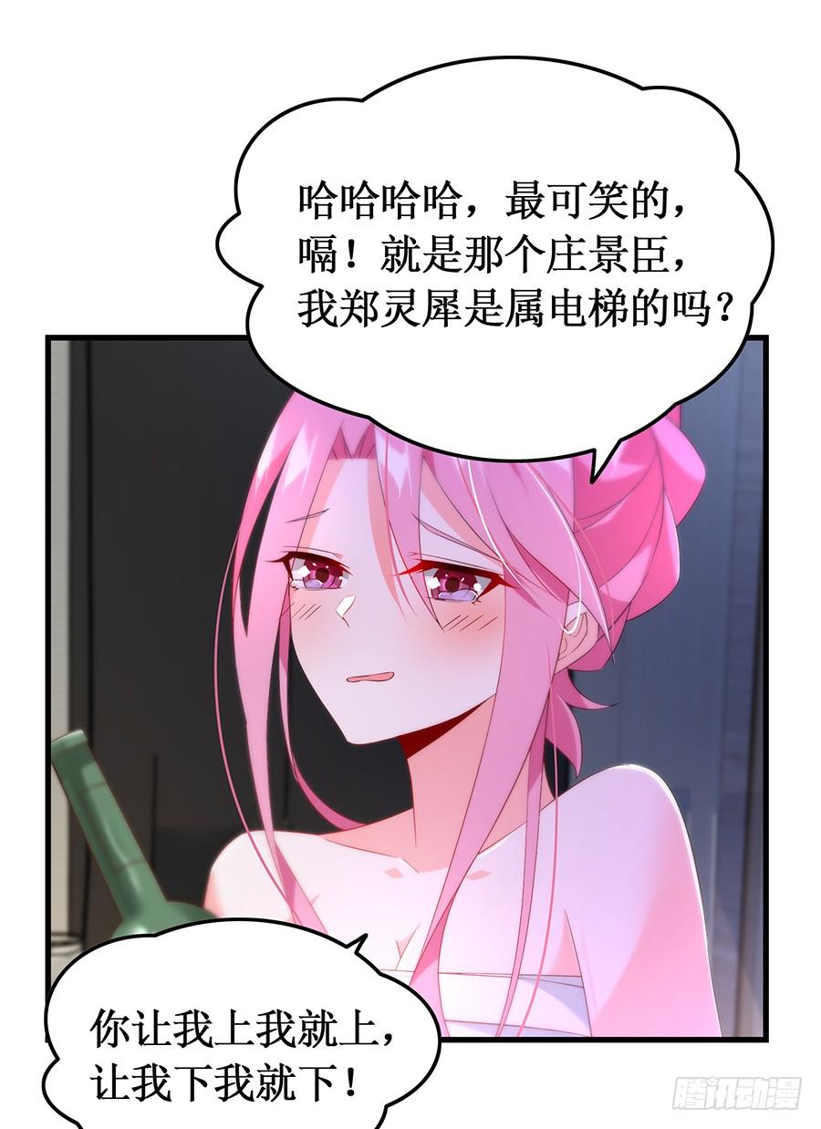 第63话 送走安澜-第63话