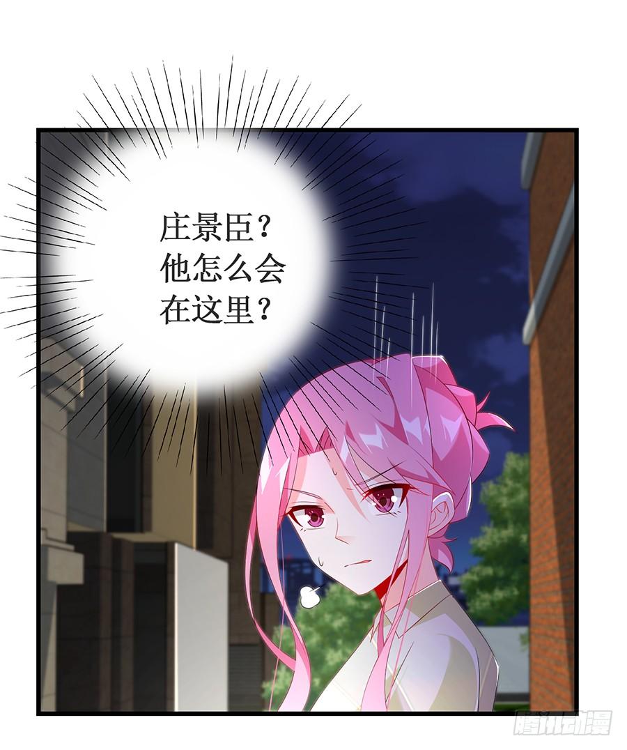 第63话 送走安澜-第63话