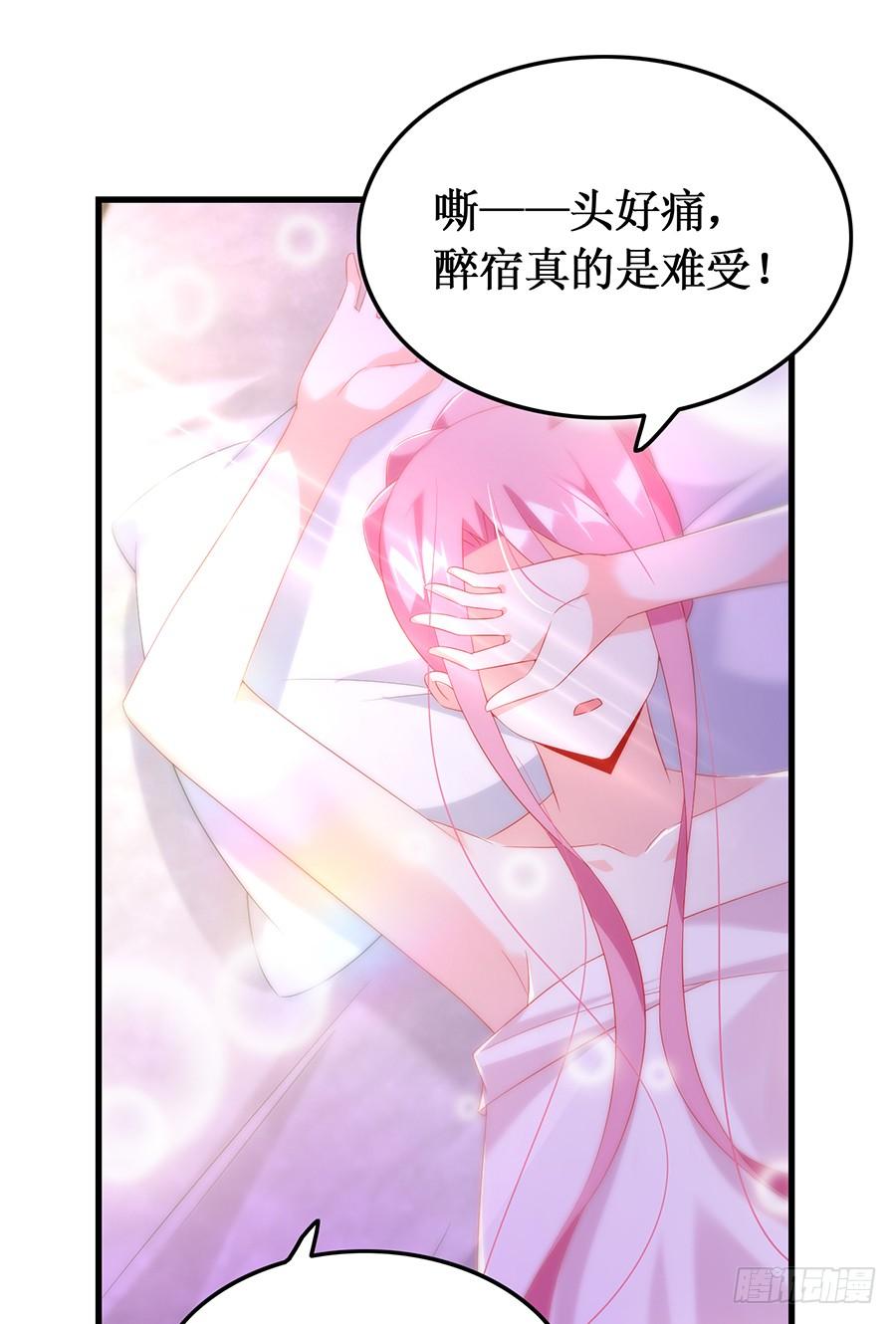 第63话 送走安澜-第63话