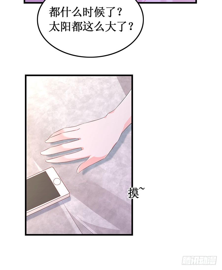 第63话 送走安澜-第63话