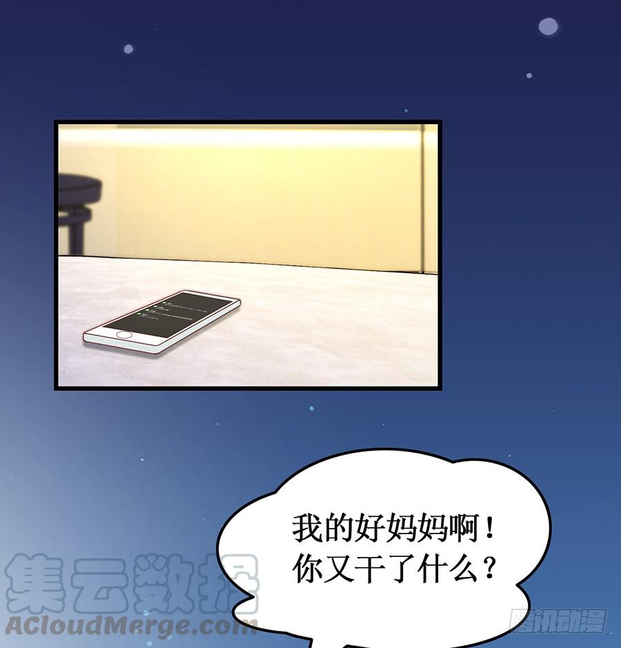 第63话 送走安澜-第63话