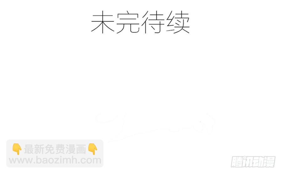 第63话 送走安澜-第63话