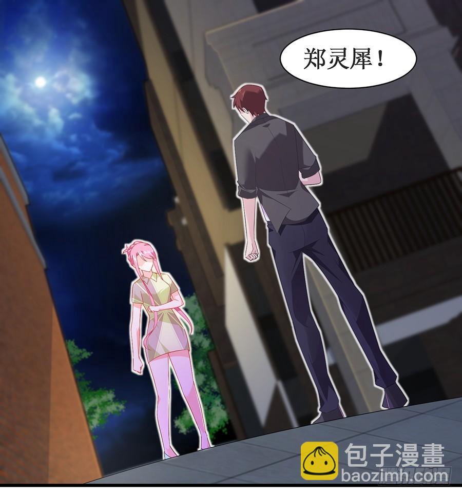 第63话 送走安澜-第63话
