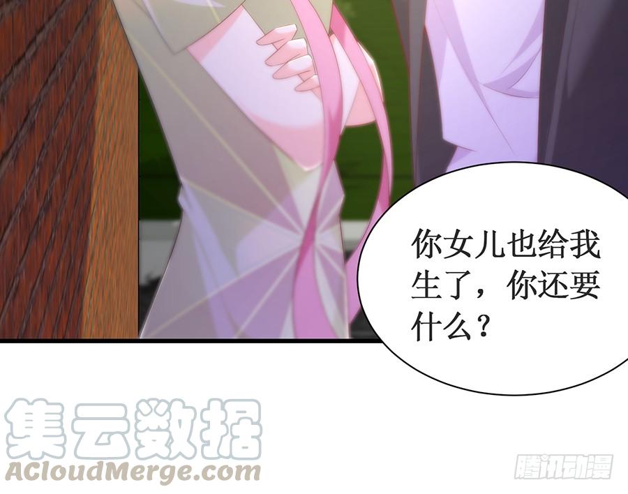 第63话 送走安澜-第63话