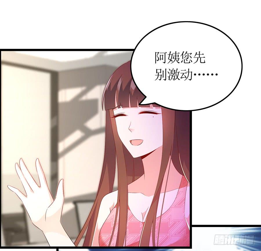 第65话 庄总秘书-第65话