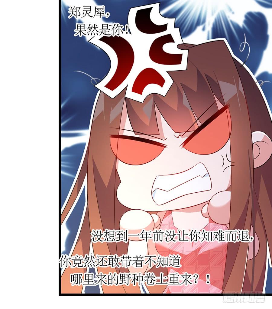 第65话 庄总秘书-第65话