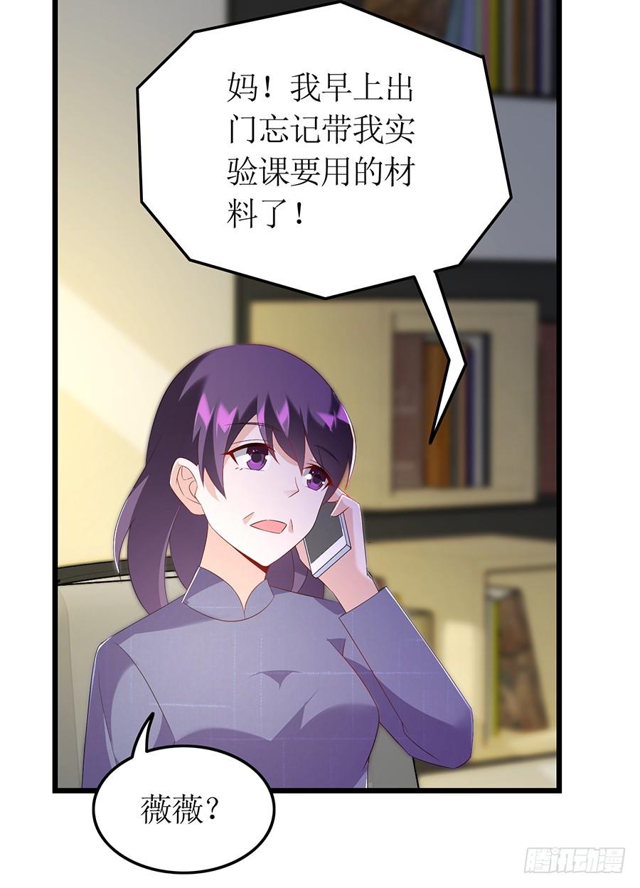 第65话 庄总秘书-第65话
