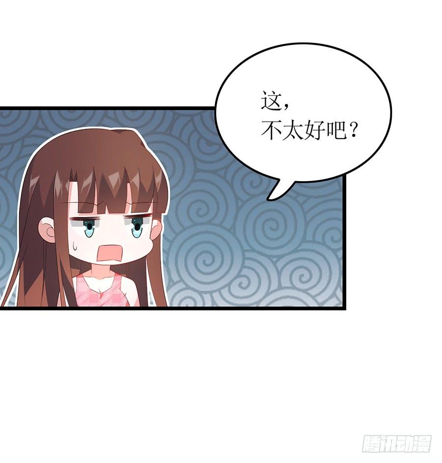 第65话 庄总秘书-第65话