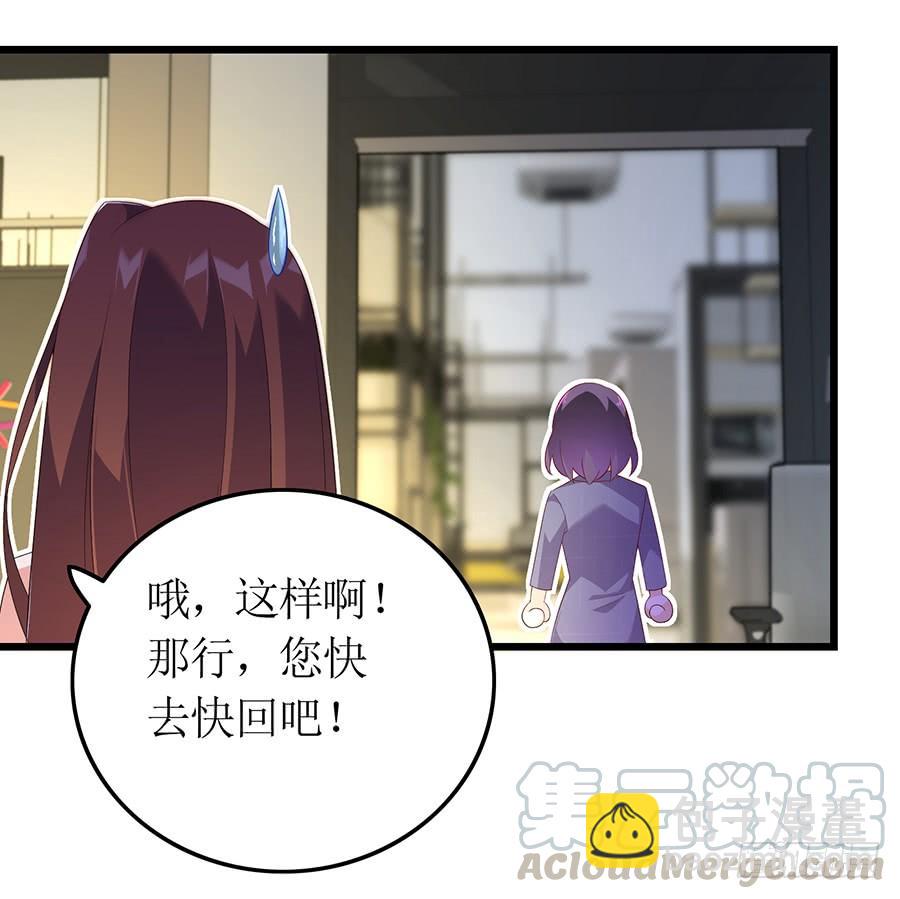 第65话 庄总秘书-第65话