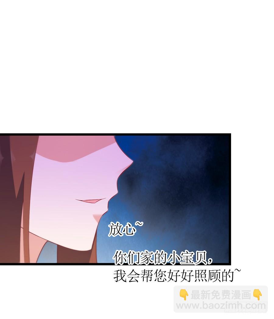 第65话 庄总秘书-第65话