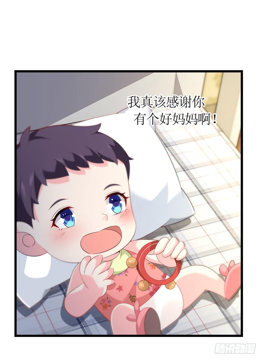 第65话 庄总秘书-第65话