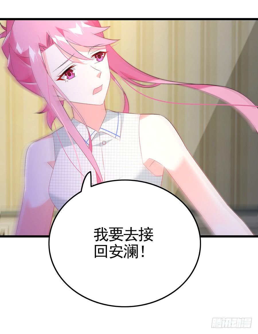 第65话 庄总秘书-第65话