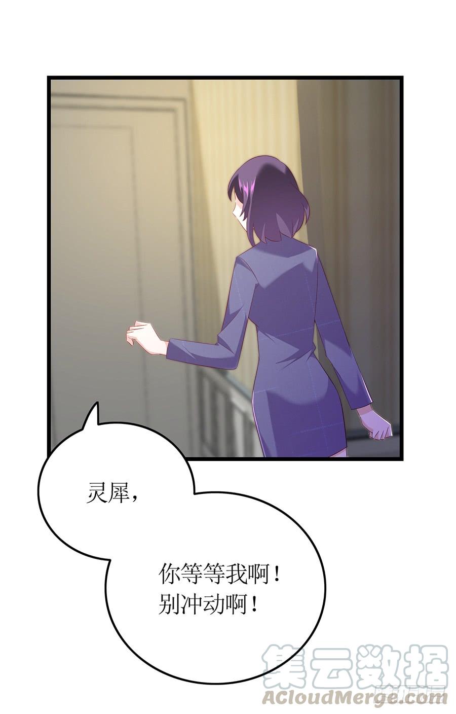 第65话 庄总秘书-第65话