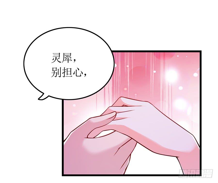 第67话 因你安心-第67话
