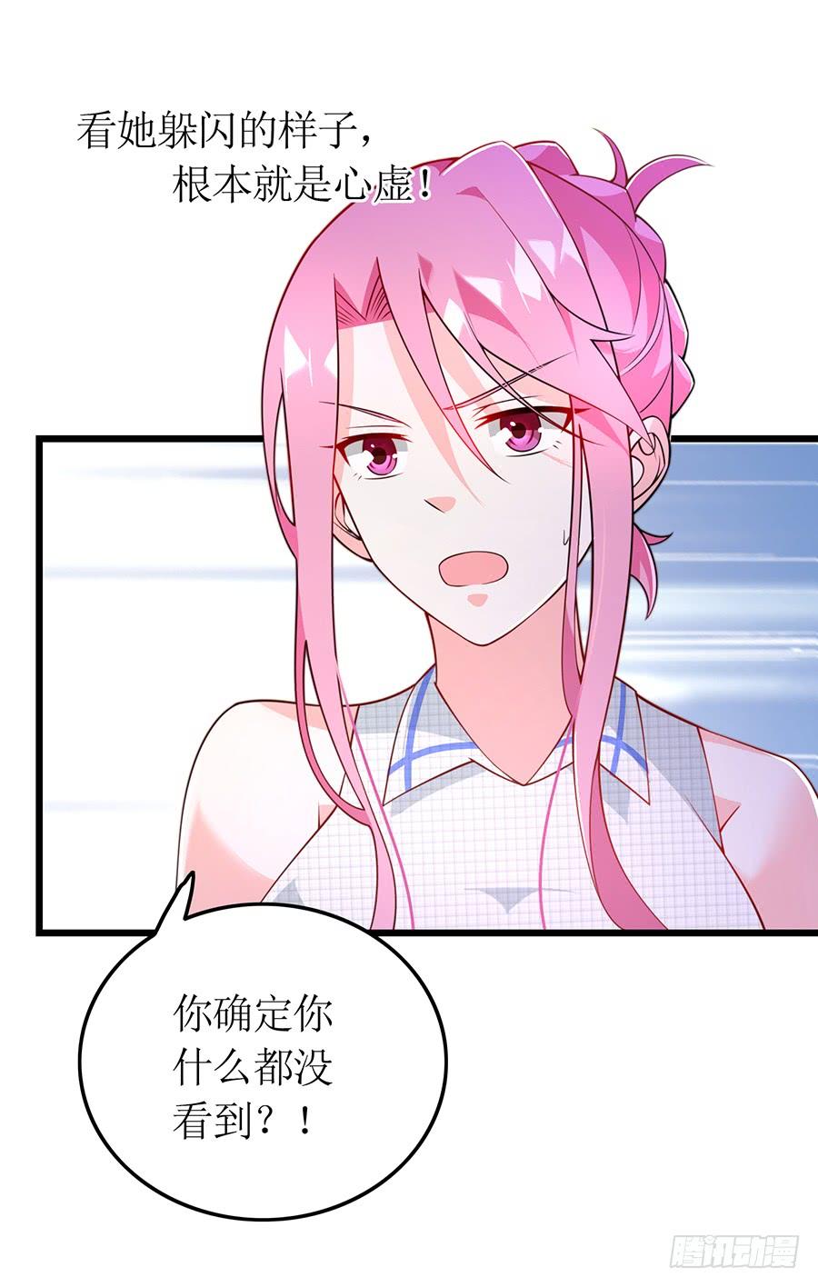 第67话 因你安心-第67话