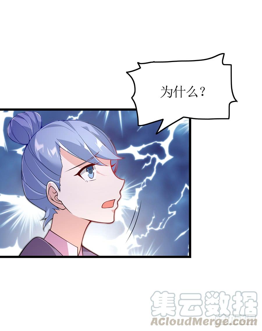 第67话 因你安心-第67话